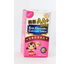 美國AA+安兒鈣兒童咀嚼鈣片